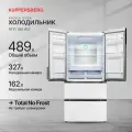 Холодильник Kuppersberg RFFI 184 WG
