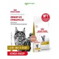 Комбо-набор Royal Canin сухой+влажный корм кусочки в соусе корм при лечении МКБ у кошек, Диетический, 1,5 кг + 85 г х 10 шт.