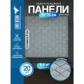 Мега Комплект 20 шт 3D панелей для стен LAKO DECOR, Деревянная мозаика серебристо-серый, 70x70см, толщина 6мм