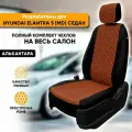 Чехлы для автомобильных сидений Hyundai Elantra 5 MD / Хендай Элантра 5 МД (2011-2016) седан из алькантары Ромб, цвет черный + коричневый, задняя спинка раздельная 40/60