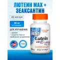 Лютеин с Lutemax 20мг + Зеаксантин 4мг (США, 100% оригинал) высокая эффективность, улучшенная формула