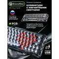 Проводная клавиатура с подсветкой игровая Gravastar Mercury V60 XTAL NBK 60% раскладки