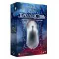 Настольная игра Экономикус Зеркало Истины