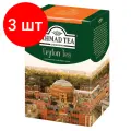 Комплект 3 шт, Чай AHMAD (Ахмад) Ceylon Tea OP, черный листовой, картонная коробка, 200 г, 1289-012