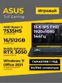 Игровой ноутбук Asus TUF A15 15.6 IPS 144Гц FHD Ryzen 5 7535HS 16ГБ 512ГБ GeForce RTX 3050 Чёрный Windows11+Office