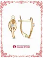 Серьги Красная Пресня, фианит, размер 18 мм, золотистый