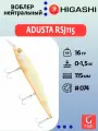 Воблер ADUSTA RSJ115 #074,16гр, 11,5см, Нейтральный (Suspending)