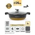 Сотейник с крышкой 26см 3л