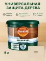 Универсальная пропитка для древесины Omnitex (Pinotex) Universal 2 в 1x Universal 2 в 1 Береза 9л