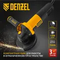 Машина шлифовальная угловая Denzel AG115-750, 750 Вт, 115 мм, 11000 об/мин 26901