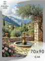 Алмазная мозаика Сад с фонтаном 70х90 без подрамника
