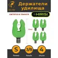 Держатель удилища 11мм, 4шт, флуоресцентный (светится ночью в темноте), крепление для удочки, фиксатор на стойке рыболовный