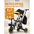 Беговел детский Aimoto TrioDrive Smart от 2 лет, трехколесный велосипед детский для мальчика и девочки, черный-желтый