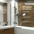 Шторка на ванну Domani-Spa Wall стеклянная неподвижная 140х80 прозрачное ударопрочное стекло 6 мм, профиль черный