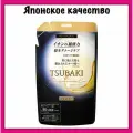 SHISEIDO Шампунь для волос TSUBAKI Premium EX экспресс восстанавление 330 мл, сменная упаковка
