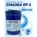 Смазка ULTRATECH EP-2 18 кг
