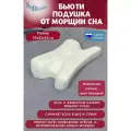 SkyDreams Ортопедическая бьюти подушка против морщин с эффектом памяти, 10 см