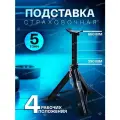 Подставка под автомобиль страховочная 5 т
