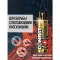 Аэрозоль Combat SuperSpray от ползающих насекомых 500 мл 1 шт. 466 г 500 мл золотистый 30 ночей 30 дн 7 см