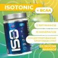 ИЗОтоник БЦАА/ISOtonic BCAA R-line 450гр, Ананас