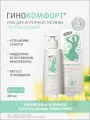 Гель для интимной гигиены моющий увлажняющий Гинокомфорт 200мл