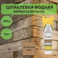 Шпаклевка водная Borma Ecostucco по дереву - 200 гр в тубе, 3шт, 53 светлый орех 1510NC.200