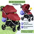 Прогулочная коляска BIBIKIDS V88 до 3-х лет 2025 model Красная