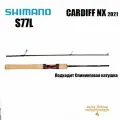 SHIMANO 2021 CARDIFF NX S77L Пресноводная морская вода Удочка для ловли рыбы
