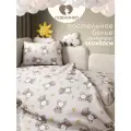 Детское постельное белье 160х80 в кроватку Павлинка, хлопок 100%, наволочка 40х60 см, Мишки бежевые