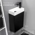 Тумба с раковиной в ванную Picante 40, умывальник в комплекте, черная с дверцей