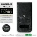 Чехол для iPhone 13/ 13 Pro / Чехол на Айфон, кожа с тиснением под каймана, черный