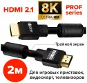 Провод HDMI 2.1 профессиональный 2м 8K 60Hz 4K 144Hz 48 Гбит/с для PS5 Xbox Series X Apple TV ферритовые фильтры 24K GOLD (GCR-HM2102) черный