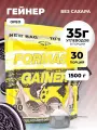 STEELPOWER Гейнер для набора мышечной массы FORMASS GAINER, 1.5 кг, Орео