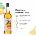 Сироп «Марокканский апельсин» Pinch&Drop; стекло;1л; D=85, H=330мм