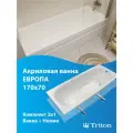 Ванна акриловая Европа 170х70 в комплекте с ножками