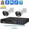 Комплект видеонаблюдения 4К: Видеорегистратор NVR POE + 2 IP уличных камеры со звуком 4K 8Mp, Ai определение лица и формы человека