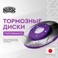 Передний спортивный тормозной диск HONDA CIVIC VII-VIII/INTEGRA NiBK Performance RN1177DSET