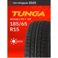 Шина автомобильная Tunga Zodiak-2 PS-7 185/65/15 92T резина бескамерная