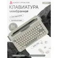 Мембранная клавиатура AJAZZ AF84 , бело-серая, 2 типа подключения