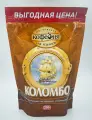 Кофе сублимированный Московская на паяхъ Коломбо 230 гр - 6 шт