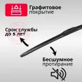 Denso щетка стеклоочистителя denso, 650 мм, гибридная dur065l