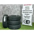 Автомобильные шины Yokohama iceGuard Stud iG55 225/70 R16 107T зимние, для легкового авто