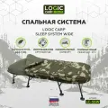 Спальная система карповая Logic Carp SLEEP SYSTEM wide, складная