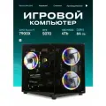 Игровой Компьютер AMD Ryzen 9 7900X , 64 Гб, SSD+HDD 4TB , GeForce RTX 5070 12 gb