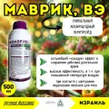 Маврик ВЭ, акарицид (Adama), 500мл (ручная фасовка) - уникальный, специфический пиретроид