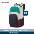Рюкзак Dakine CAMPUS L 33L