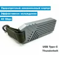 Внешний корпус (переходник) M.2 NVMe PCI-E - USB Type-C 4 (Thunderbolt 3, 4) MAIWO Unibody Cooling Grey Box (40 Gbps)