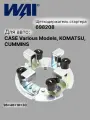 Щеткодержатель стартера CASE Various Models, KOMATSU, CUMMINS (698208)