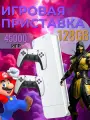 Консоль игровая приставка для телевизора Game Stick M15 игры PS1, Sega, Nintendo, GameBoy, 20000+ игр, 64гб