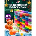 Воздушный пластилин / Луч, набор для лепки из 120 брусков, мягкий без запаха